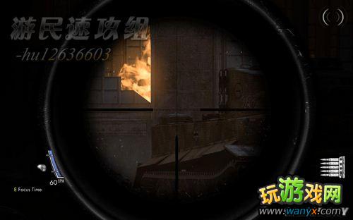 《狙击精英V2》图文攻略