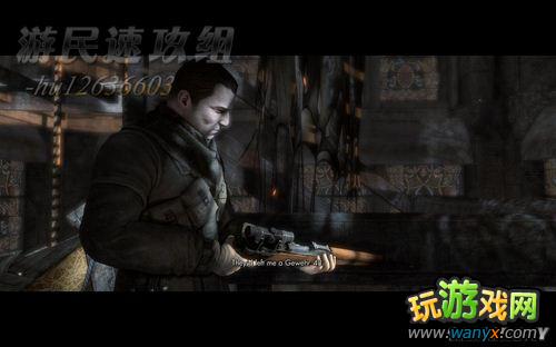 《狙击精英V2》图文攻略