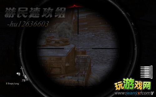 《狙击精英V2》图文攻略