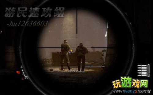 《狙击精英V2》图文攻略