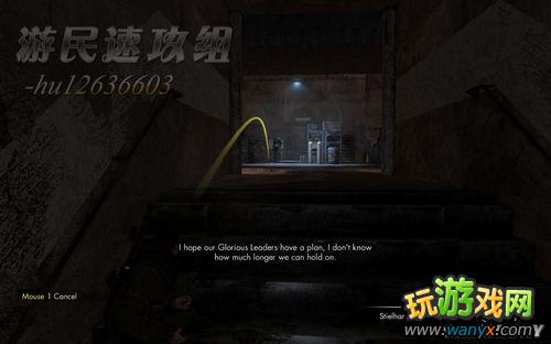 《狙击精英V2》图文攻略
