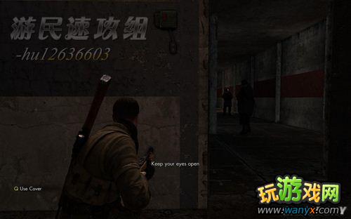 《狙击精英V2》图文攻略