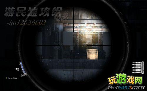 《狙击精英V2》图文攻略