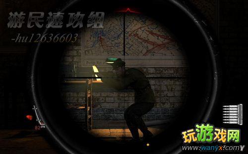 《狙击精英V2》图文攻略