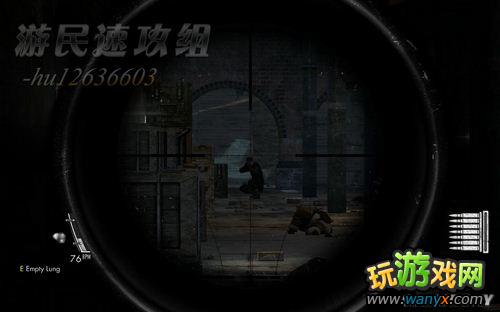 《狙击精英V2》图文攻略