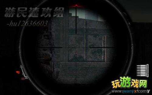 《狙击精英V2》图文攻略