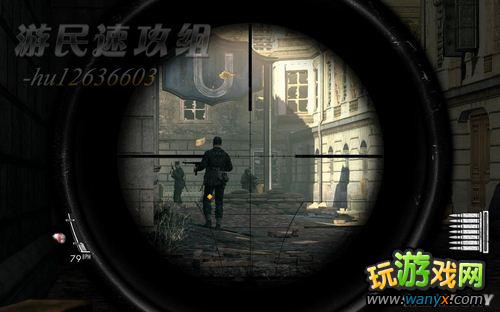 《狙击精英V2》图文攻略