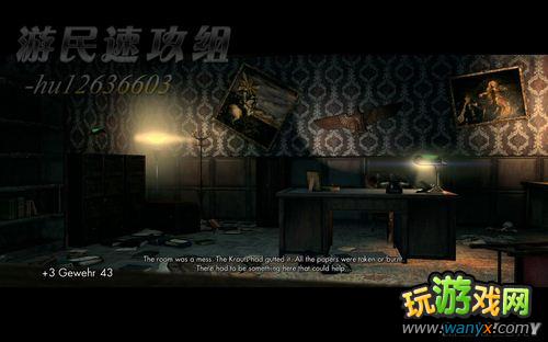 《狙击精英V2》图文攻略