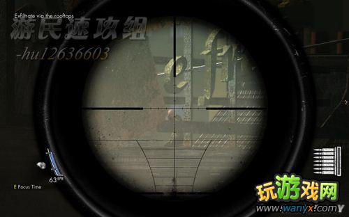 《狙击精英V2》图文攻略