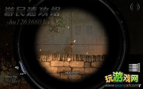 《狙击精英V2》图文攻略