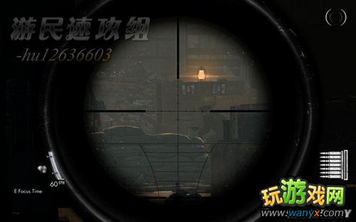 《狙击精英V2》图文攻略