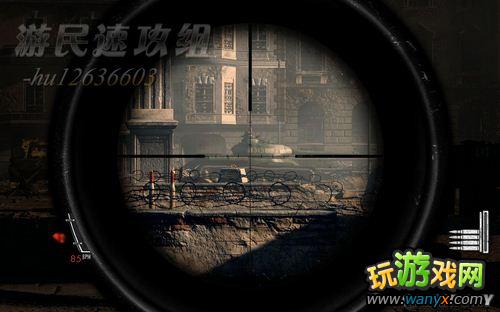 《狙击精英V2》图文攻略