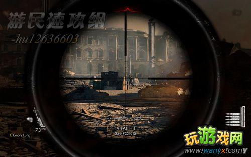 《狙击精英V2》图文攻略