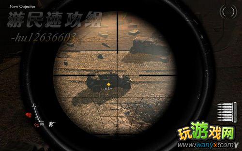 《狙击精英V2》图文攻略