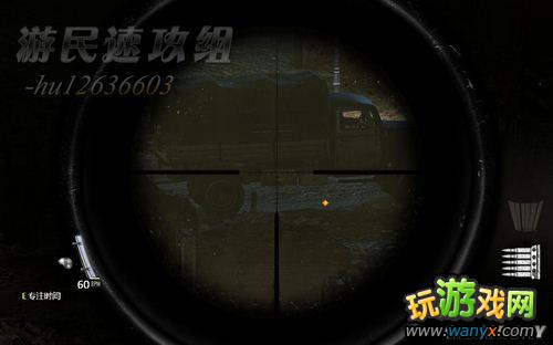 《狙击精英V2》图文攻略