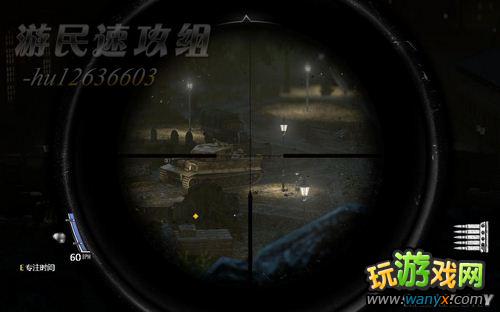 《狙击精英V2》图文攻略