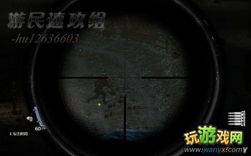 《狙击精英V2》图文攻略