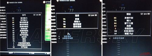 《实况足球2012》1.06EXE和DLC4.0之个人见解-迟到的罗纳尔迪尼奥