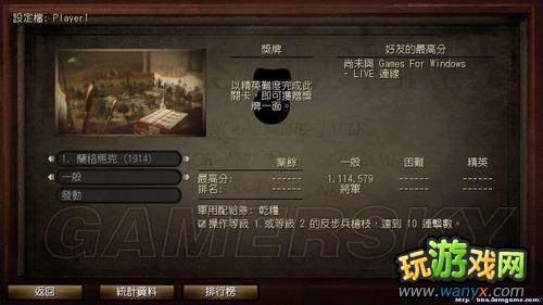 《玩具士兵》个人拿军用配给券心得