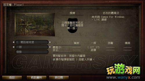 《玩具士兵》个人拿军用配给券心得