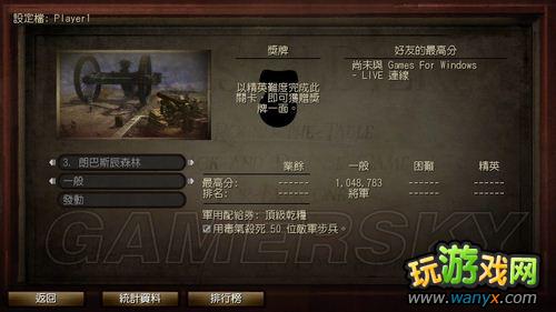 《玩具士兵》个人拿军用配给券心得