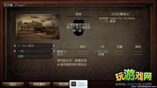 《玩具士兵》个人拿军用配给券心得