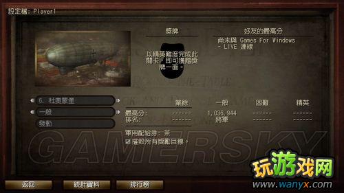 《玩具士兵》个人拿军用配给券心得