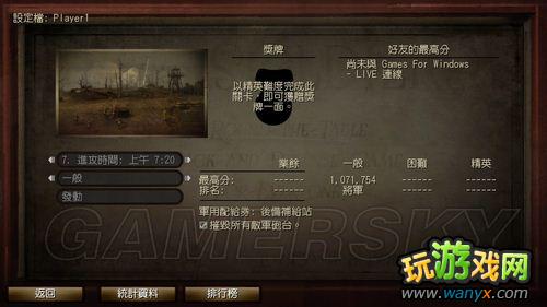 《玩具士兵》个人拿军用配给券心得