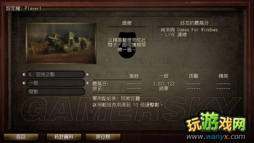 《玩具士兵》个人拿军用配给券心得