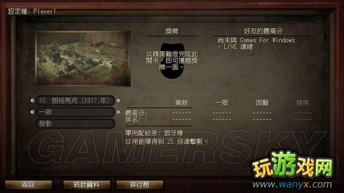 《玩具士兵》个人拿军用配给券心得