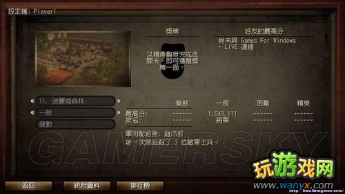 《玩具士兵》个人拿军用配给券心得