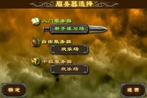 三国杀online攻略：新手基础-简介说明