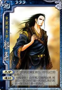 三国杀OL武将技能背景详细说明 曹魏篇（三）