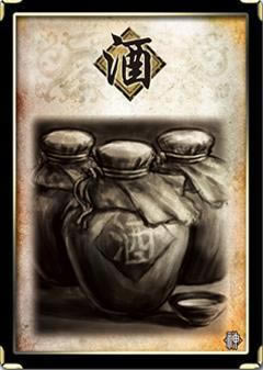 三国杀OL “酒”使用心得分享