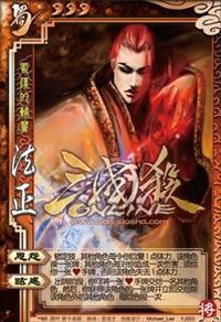 三国杀OL“一将成名”之三十六计