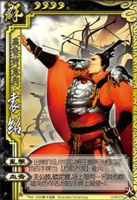 火包武将详细说明之袁绍