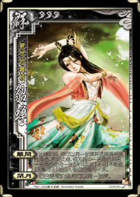 规范版群雄武将 貂蝉 详细说明