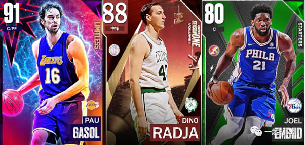 NBA2K23зƽƼ зôѡ_վ