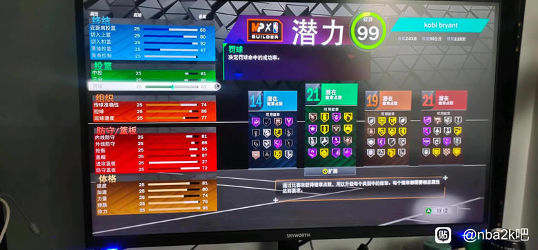 NBA2K23ȫܽģƼ λͨýģ_վ