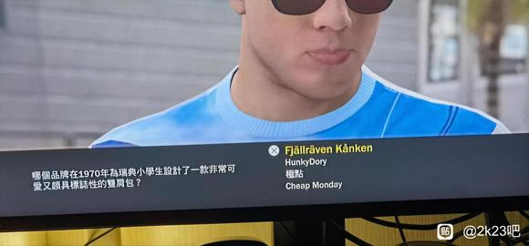 NBA2K23ÿʱʴһ_վ