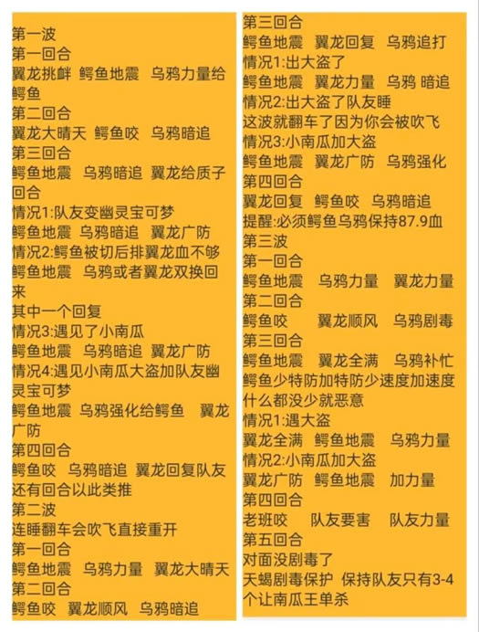 Pokemmo2023困难难度南瓜王打法配置推荐_本站