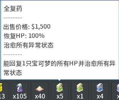 Pokemmo2023万圣节活动准备所需物品一览
