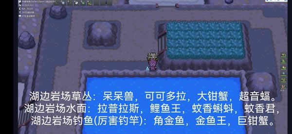 Pokemmo成都沙湖12块区域精灵分布资料_本站