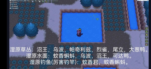 Pokemmo成都沙湖12块区域精灵分布资料_本站