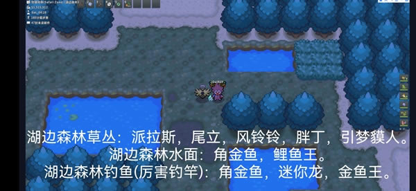 Pokemmo成都沙湖12块区域精灵分布资料_本站