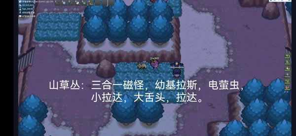 Pokemmo成都沙湖12块区域精灵分布资料_本站
