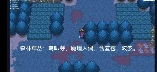 Pokemmo成都沙湖12块区域精灵分布资料_本站
