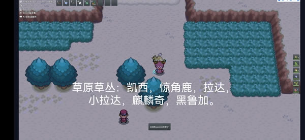 Pokemmo成都沙湖12块区域精灵分布资料_本站