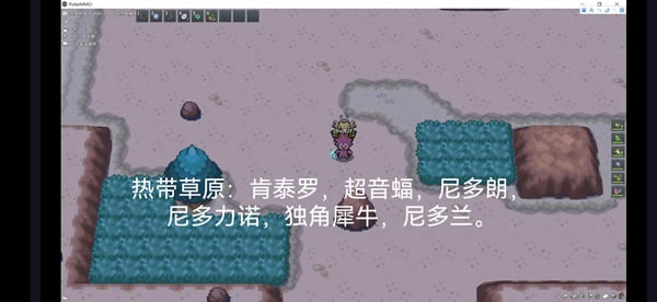 Pokemmo成都沙湖12块区域精灵分布资料_本站