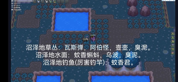 Pokemmo成都沙湖12块区域精灵分布资料_本站